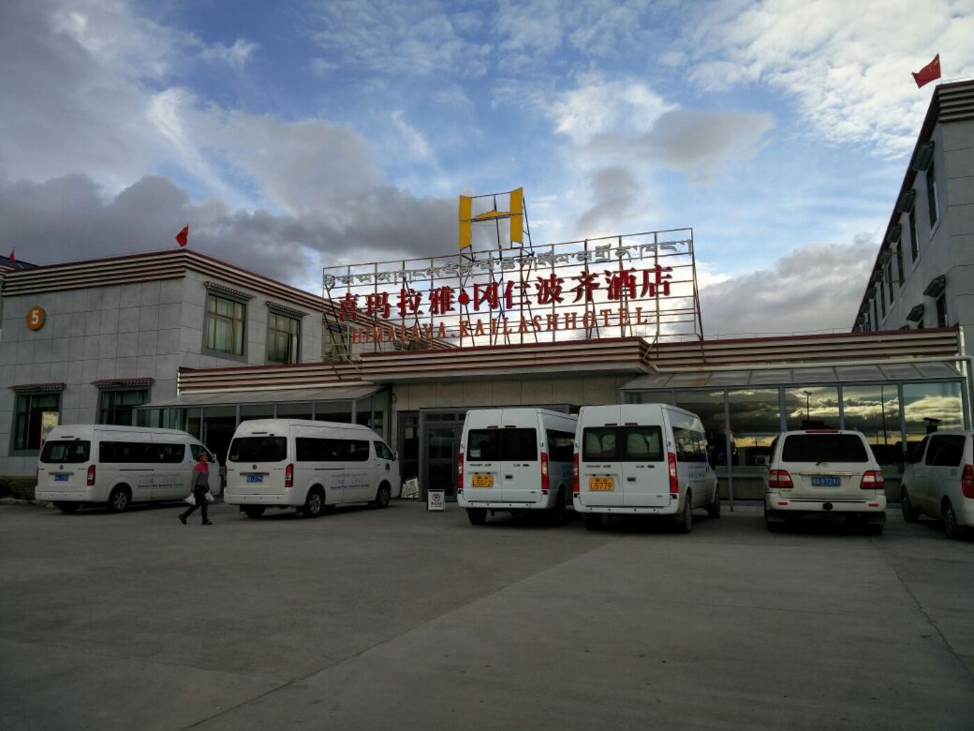 Our Hotel in Darchen